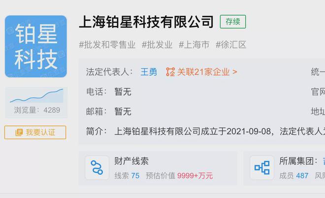 李书福收购魅族的战略考量 从汽车到手机，布局第一类增值电信业务