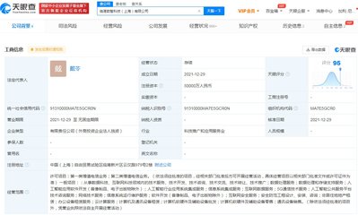 注册资本5亿元与第一类增值电信业务 许可条件、监管要点及合规建议