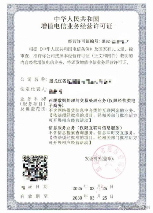 从IDC到CDN 2026年第一类增值电信业务的技术门槛与市场前景