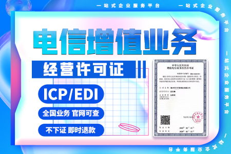 开封智能外呼系统价格指南 第一类增值电信业务合规解析