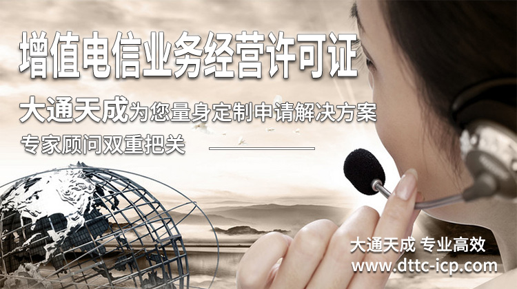 第一类增值电信业务包括哪些业务？